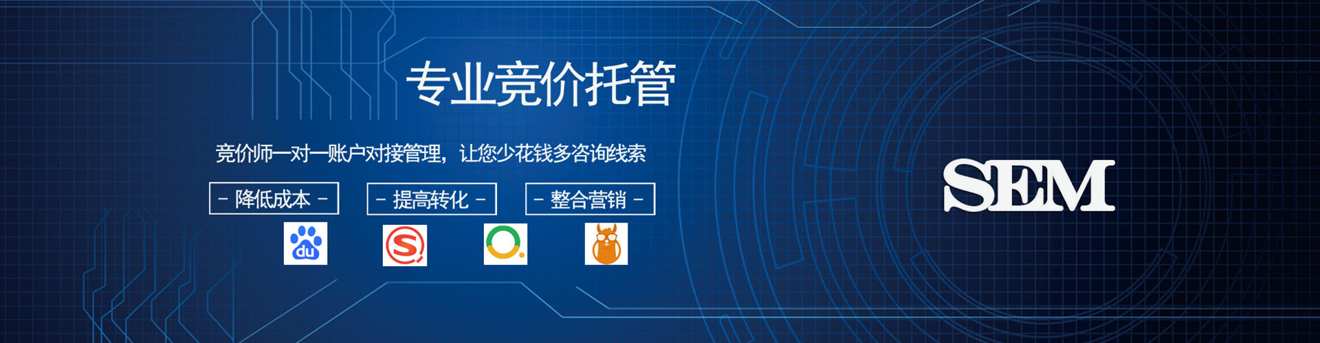 临潭百度竞价开户